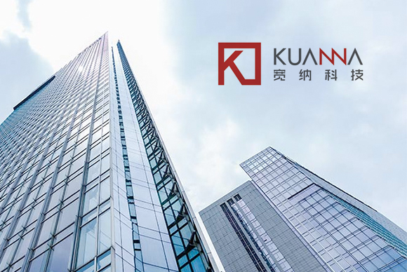 河北寬納建筑科技有限公司網站制作